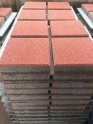 “有環(huán)保彩磚的陪伴，步行不再孤單”